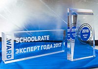 Награда для школы иностранных языков